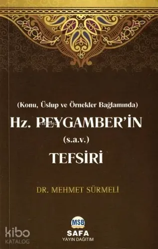 Hz. Peygamber'in (s.a.v.) Tefsiri