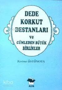 Dede Korkut Destanları; ve Cümleden Büyük Birlikler