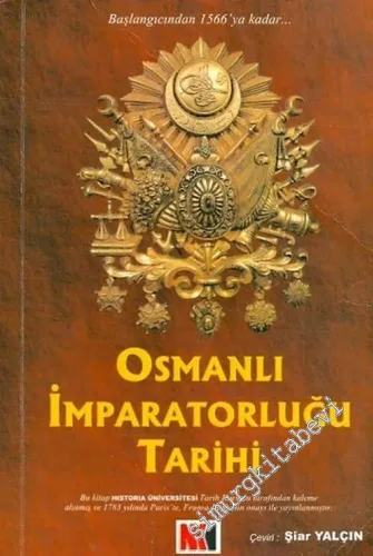 Osmanlı İmparatorluğu Tarihi -        2005