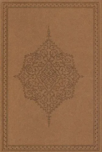 Kur'an-ı Kerim (Rahle Boy - Kuşe)