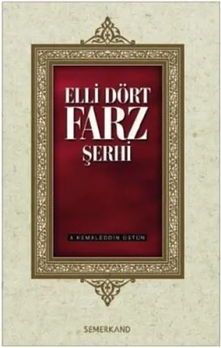 Ellidört Farz Şerhi
