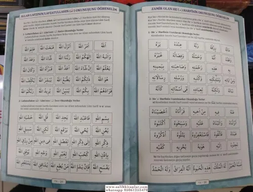 Kuranı Kerim Elifbası Eyüp Beyhan