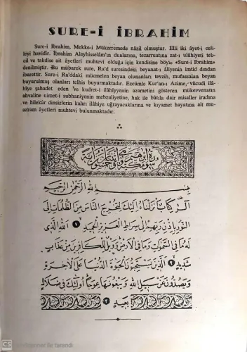 Kur'an-ı Kerim'in Türkçe Meal-i ve Hukukı İslamiyye Kamusu (4 Cilt) Öm