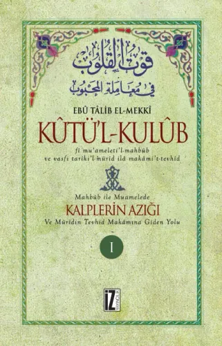 Kûtü’l Kulûb (4 Cilt) Ciltli