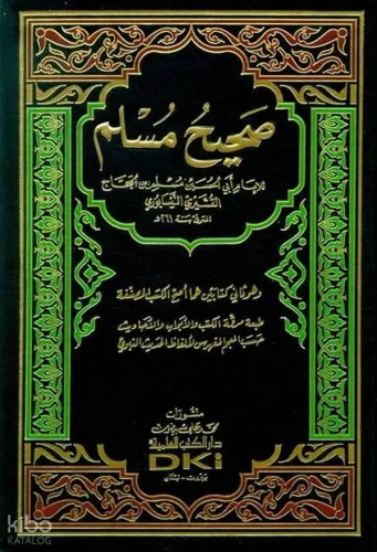 Sahihu Müslim