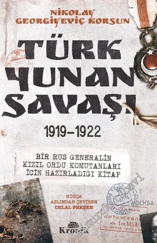 Türk - Yunan Savaşı 1919 - 1922 -         2020