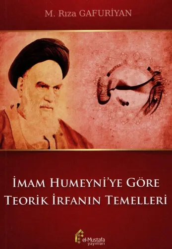 İmam Humeyni'ye Göre Teorik İrfanın Temelleri