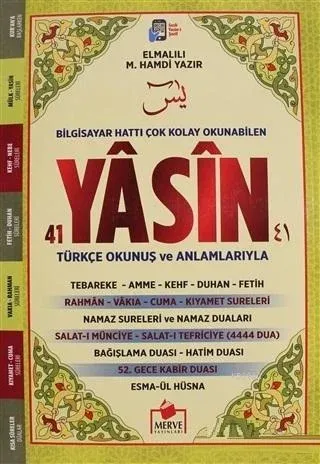 Arapça Fihristli 41 Yasin Bilgisayar Hatlı (Orta Boy Yasin-047) Farklı Renk Seçenekleriyle