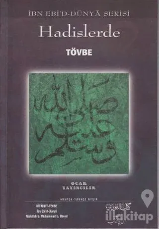 Hadislerde Tövbe