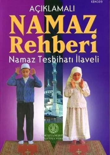 Namaz Rehberi- 2551