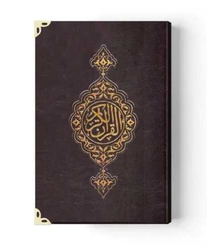 Ahşap Kutulu Kur'an-ı Kerim (0313 - Çanta Boy - Kahverengi) Ahşap Kutulu Kur'an-ı Kerim (0313 - Çanta Boy - Kahverengi)