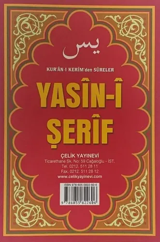 Yasin-i Şerif Arapça Çanta Boy