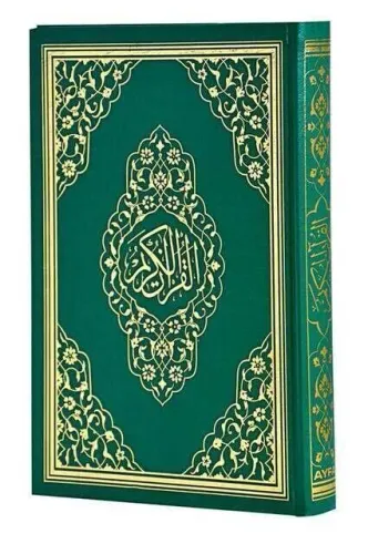Kuranı Kerim Bilgisayar Hatlı Orta Boy Yeşil Renk