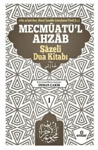 Mecmûatü'l-Ahzâb Şâzelî Dua kitabı (1)
