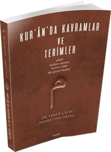 Kur'ân'da Kavramlar ve Terimler; Allah, İstiâze-Şeytan, Hamd-Rabb, Din Günü-İbadet