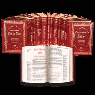 Risale-i Nur Külliyatı- 8355 (Özel Baskılı, Orta Boy Lügâtçeli)