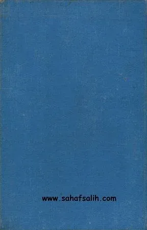 Kur'anı Kerim Meali ve Tefsiri - Tıbyan Tefsiri - 4. Cilt Takım Eser - 1956 Baskı