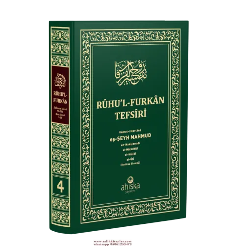 Ruhul Furkan Tefsiri 4. Cilt Orta Boy