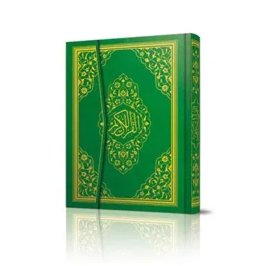 Kuranı Kerim Bilgisayar Hatlı Rahle Boy 2 Renk Mühürlü - Yeşil/Kırmızı