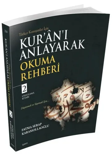 Kur'ân'ı Anlayarak Okuma Rehberi – 2; Uygulama Kitabı