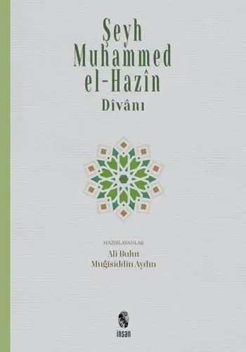 Şeyh Muhammed el-Hazin Divanı