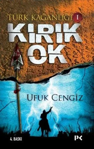 Türk Kağanlığı I; Kırık Ok