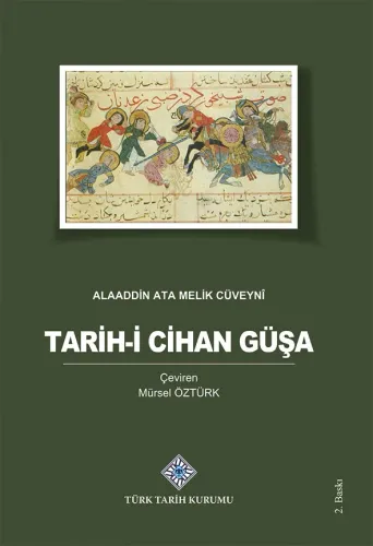 Tarih-i Cihan Güşa