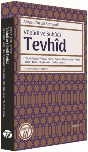 Tevhîd - Vücûdî ve Şuhûdî