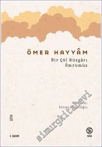 Bir Çöl Rüzgârı Ömrümüz: - Rubailer -         2023