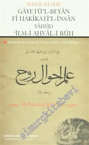 Gayetü'l-Beyan Fi Hakikati'l-İnsan Yahud 'İlm-i Ahval-i Ruh = İnsanın Hakikati Hakkında En Son Açıklama yahut Psikoloji -         2014