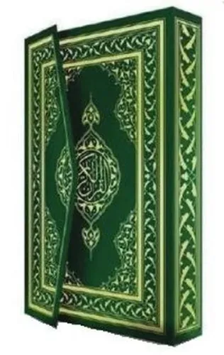 Kur'an-ı Kerim (Rahle Boy-5 Renk)