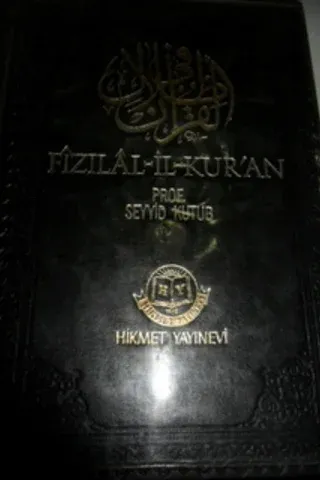 Fızılal İl Kur'an 4.Cilt