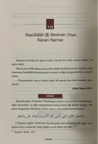 Ruhul Beyan'dan Kıssalar ve Hisseler