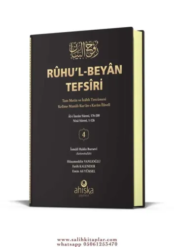 Ruhul Beyan Tefsiri 4. Cilt İsmail Hakkı Bursevi - إسماعيل حقي بن مصطف