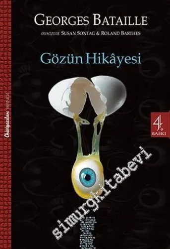 Gözün Hikâyesi -        2014