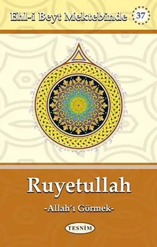 Ruyetullah - Allah'ı Görmek