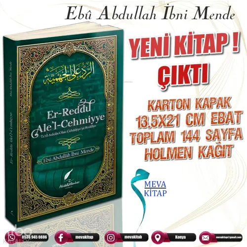 Er-Reddu Ale’l-Cehmiyye (Cehmiyye'ye Reddiye)