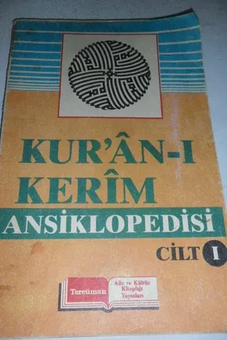 Kur'an-ı Kerim Ansiklopedisi Cilt 1