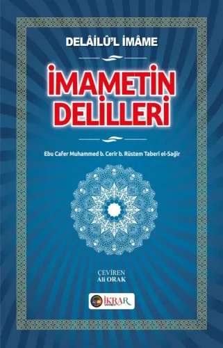 İmametin Delilleri