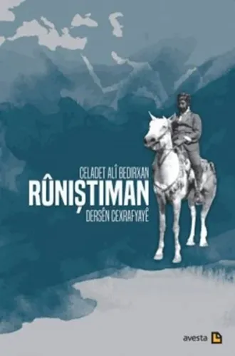 Rûniştiman Dersên Cexrafyayê