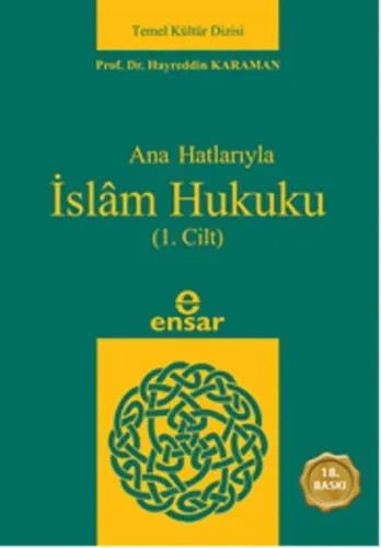 Ana Hatlarıyla İslam Hukuku 1 Cilt Giriş ve Amme Hukuku