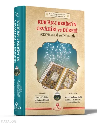 Kuranı Kerimin Cevahiri ve Düreri Cevherleri ve İncileri