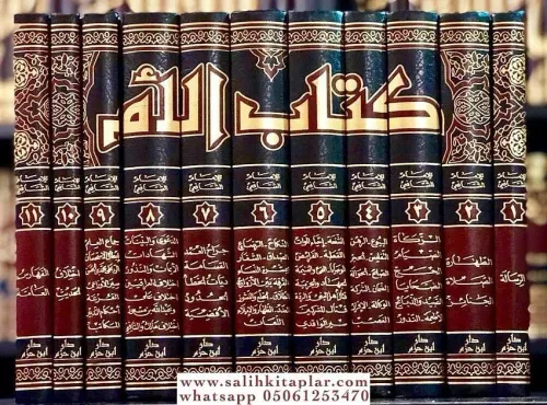 Kitabul El Umm 11 Cilt Takım