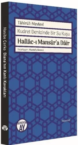 Hallac-ı Mansur'a Dair
