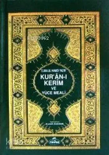 Kur'an-ı Kerim ve Yüce Meali (hafız Boy)