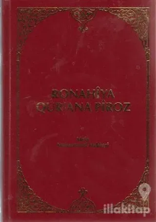 Ronahıya Qur'ana Pıroz (Ciltli)