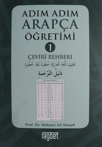 Adım Adım Arapça Öğretimi – 1 Çeviri Rehberi