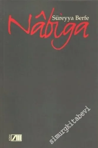 Nabiga -        2001