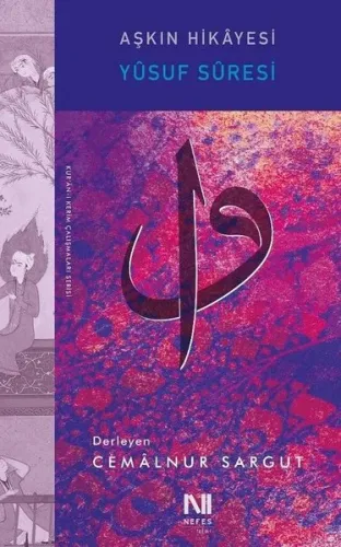 Aşkın Hikayesi-Yusuf Suresi | Kitap Ambarı