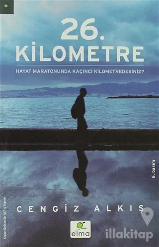 26. Kilometre